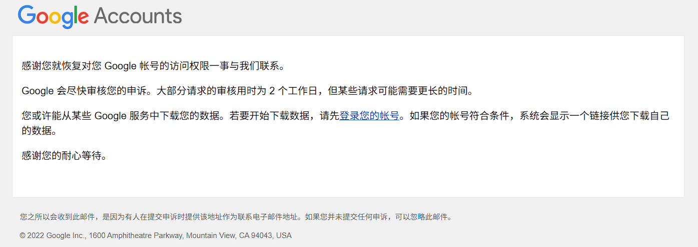等待结果